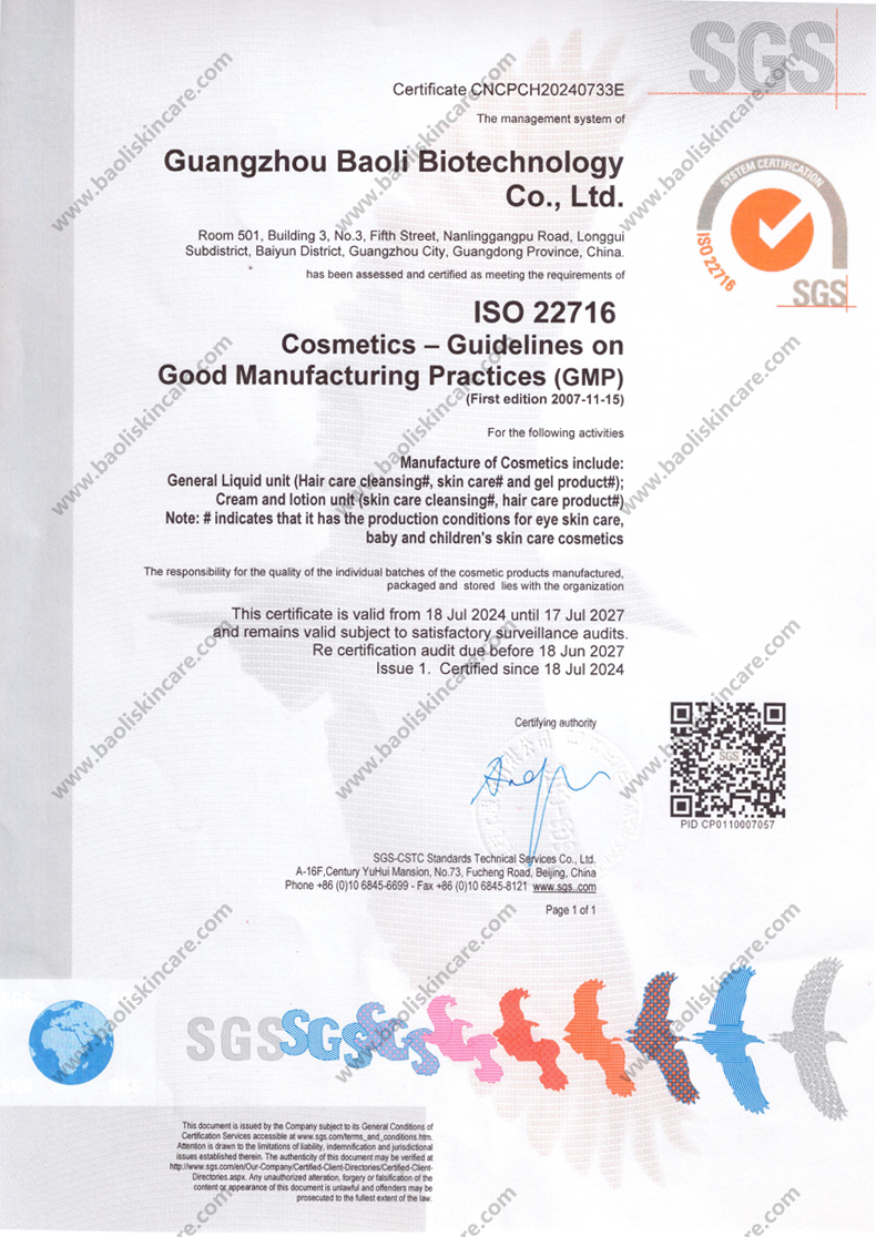 ISO22716